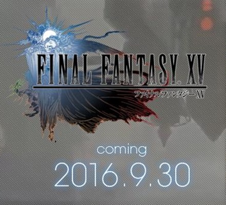 「ファイナルファンタジーXV」 発売日を全世界9月30日と発表！