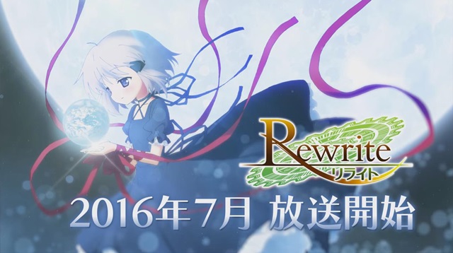 アニメ「Rewrite」 キービジュアルと新PV、追加スタッフが公開！