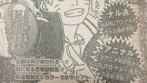少年ジャンプ23号より、新連載「BORUTO-ボルト- -NARUTO NEXT GENERATIONS-」がスタート！
