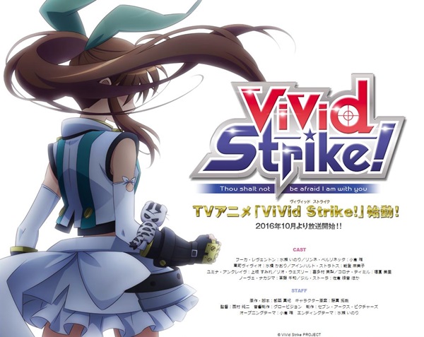 「ViVid Strike!」 なのはシリーズスタッフが手掛ける新アニメ、10月放送開始！