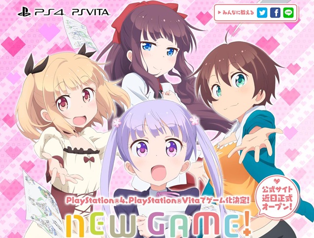 「NEW GAME!」 ゲーム化決定！ ティザーサイトがオープン