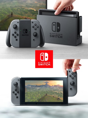 Nintendo Switchかう？