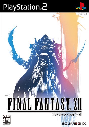 「ファイナルファンタジー12」 PS4リメーク版を7月13日に発売！