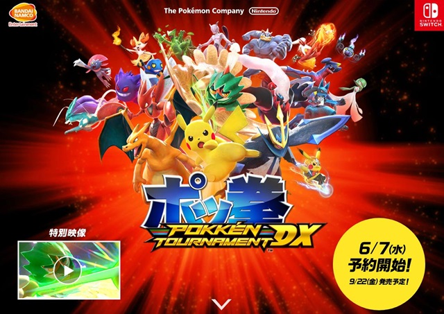 対戦格闘『ポッ拳トーナメントDX』 Nintendo Switchでリリース決定！