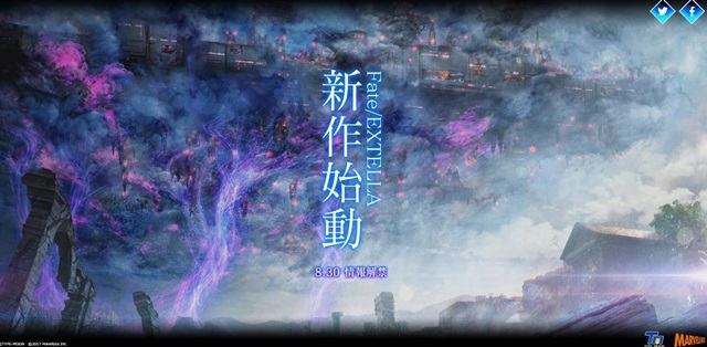 「Fate／EXTELLA」 シリーズ最新作が始動！