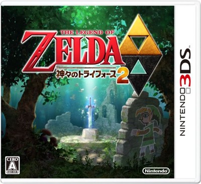 3DS「ゼルダの伝説 神々のトライフォース2」 GOTY受賞！！