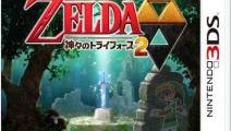 3DS「ゼルダの伝説 神々のトライフォース2」 GOTY受賞！！