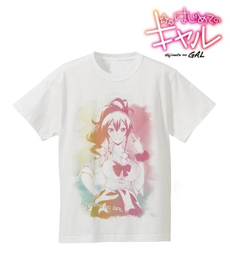 「はじめてのギャル」 水彩風の着色がかわいい八女ゆかなのTシャツ発売！