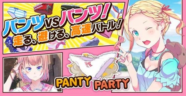 パンツになった自分を救うために、戦え！  パンツvsパンツの対戦ゲーム「Panty Party」配信開始