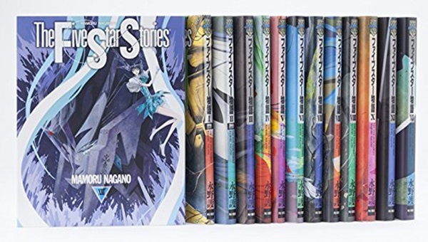 「ファイブスター物語」 最新第14巻が2月10日発売！ 2年半ぶり新刊