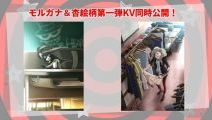 アニメ「ペルソナ5」 モルガナ＆杏ver.のキービジュアル公開！