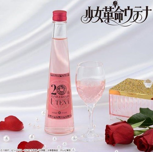 「少女革命ウテナ」 20周年で薔薇のリキュール＆貴腐ワイン、グラスとセットで登場！