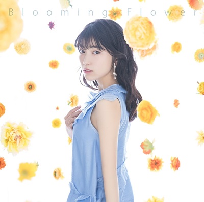 石原夏織さんのデビューシングル「Blooming Flower」MV short ver.解禁！