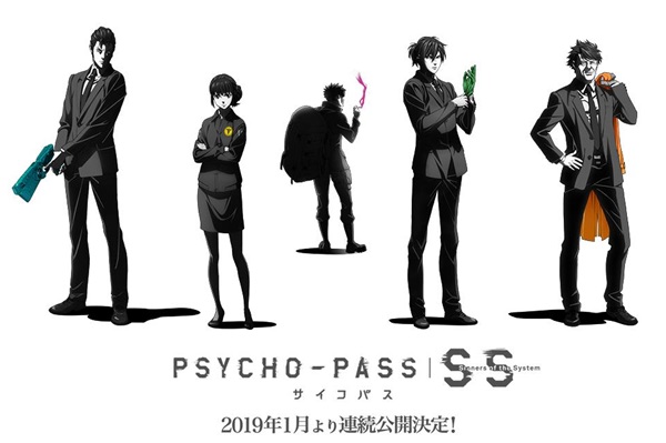 「PSYCHO-PASS（サイコパス）」 3本の新作劇場版アニメが製作！