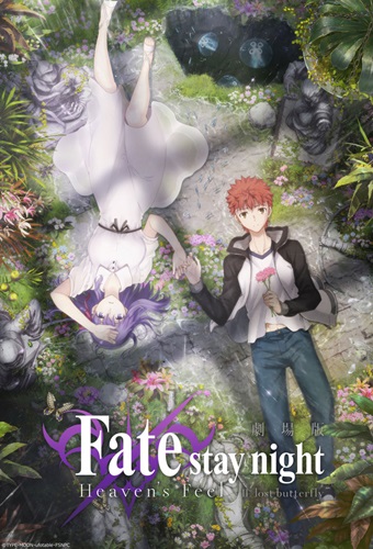 「Fate／stay night［HF］」 第2章のトレーラー映像解禁！