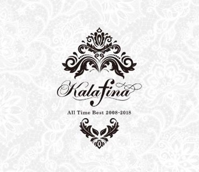 Kalafina ベストアルバム「KalafinaAllTimeBest2008-2018」発売決定！