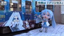 初音ミクを車体にデザイン「雪ミク電車」 札幌で公開！
