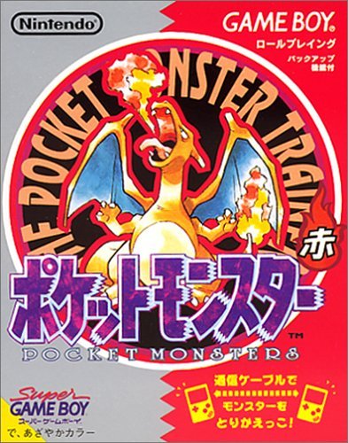ポケモンGO「ポケットモンスター 赤・緑」 発売から23周年で、ピカチュウとイーブイ出現！
