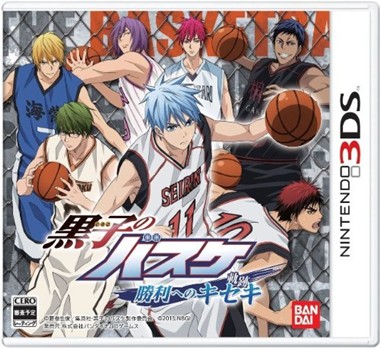 3DS「黒子のバスケ 勝利へのキセキ」の評価はいかに！？