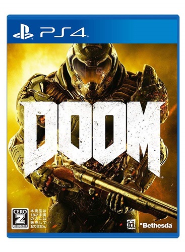名作ゲーム「Doom」の実写版映画「DOOM: ANNIHILATION」の予告編が公開！ ファンは激怒