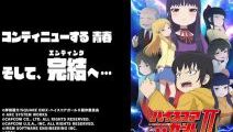 「ハイスコアガール」 TVアニメ第2期制作決定！ 10月放送開始