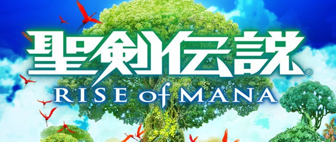 iOS/Android向け完全新作ARPG「聖剣伝説 RISE of MANA」配信決定