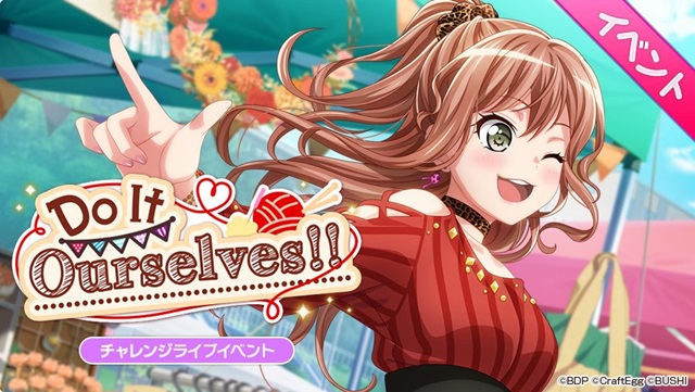 ブシロードとCraft&nbsp;Egg、『ガルパ』が「今井リサ」の弟に関する設定変更を発表！&nbsp;「本来絶対にあってはならない変更」