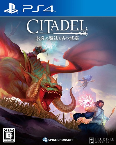 PS4『シタデル:永炎の魔法と古の城塞』の感想・評価はいかに！？