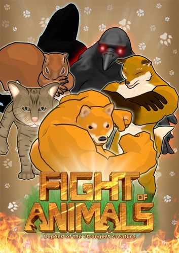 「Fight of Animals」12月19日発売！ どこかで見たことあるネタ動物が戦う格闘ゲーム