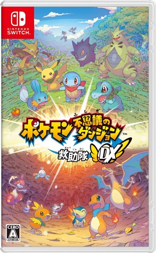 Switch『ポケモン不思議のダンジョン&nbsp;救助隊DX』の感想・評価はいかに！？