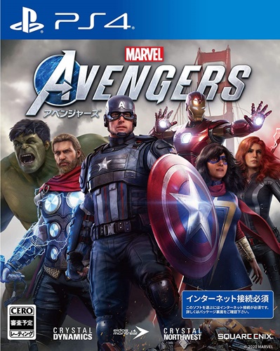 PS4『Marvel’s Avengers（アベンジャーズ） 』の感想・評価はいかに！？