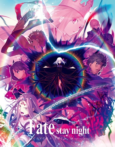 劇場版「Fate/stay night HF」 第三章の興収が17億円突破！