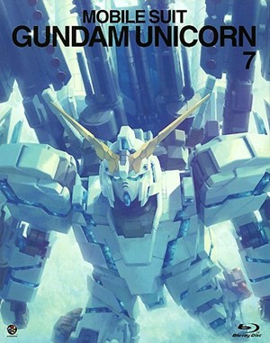 「機動戦士ガンダムUC」最終巻BDが発売初週に10万枚　シリーズ最高の売上を記録