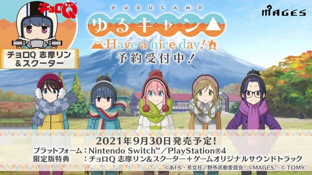 ゲーム「ゆるキャン△」が2021年9月30日に発売決定！