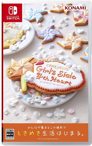 女性向けシリーズ最新作『ときめきメモリアル Girl’s Side 4th Heart』10月28日発売！