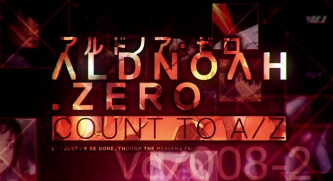  「アルドノア・ゼロ」　虚淵玄＆あおきえいのロボットアニメ