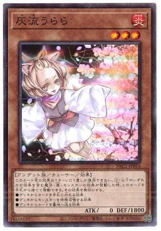 「遊戯王」のこのカードが可愛いとかいう風潮