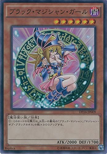遊戯王カードの可愛いカード教えて！！