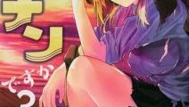 「ソウナンですか？」第9巻が発売！ 女子高生4人の無人島サバイバル漫画