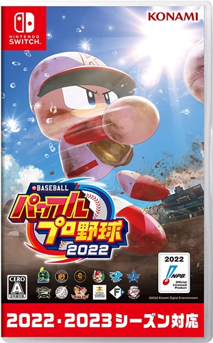 パワプロ2020&nbsp;PS4かスイッチどっち買うべき？