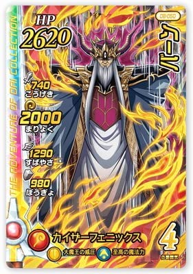 ドラクエのナンバリング勇者一行って、ダイの大冒険の魔王軍攻略できんのかな？