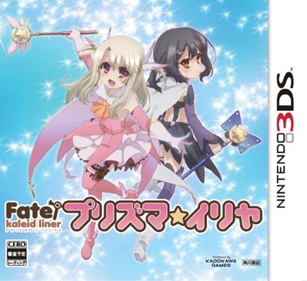 3DS『Fate/kaleid liner プリズマ☆イリヤ』のイリヤが酷い・・・