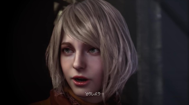 バイオ4リメイク、アシュリーがスカートじゃなくなり多少おブスになられる