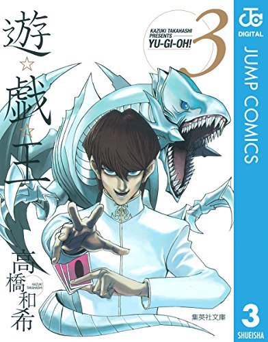 「遊戯王」のルールって知名度の割に全く浸透していないよな