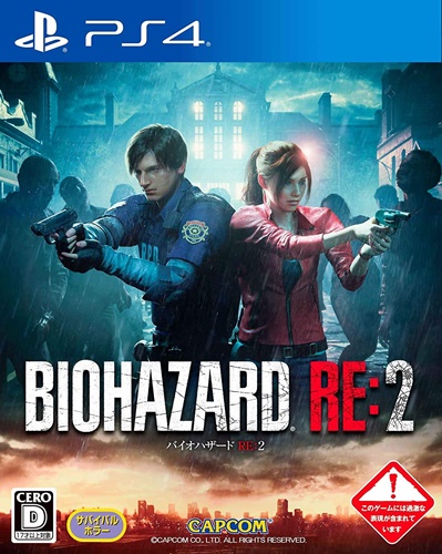 「バイオハザードRE2」に詳しい民おるか？？