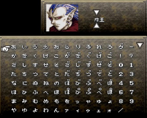 クロノトリガーの魔王「しゃーない仲間なったる」ワイ「あっ…！（冷や汗」