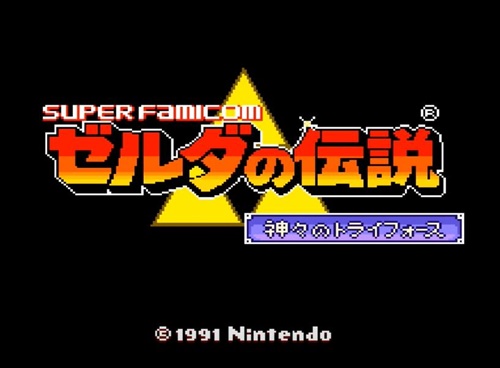 1番強いゼルダのボスキャラといえば？