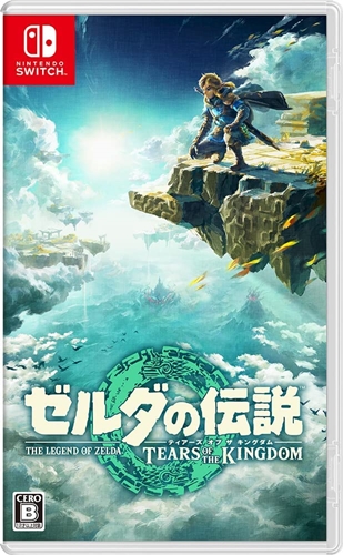 ゼルダ新作「すまん&nbsp;うっかり発売3日で最速1000万本売ってもうたわ」