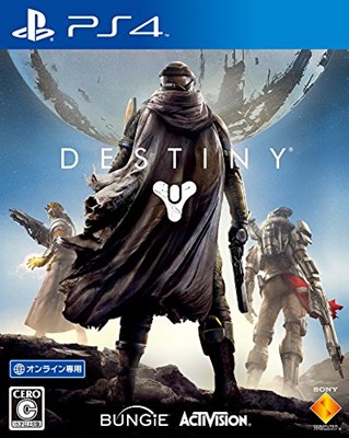 PS3/PS4『Destiny（デスティニー）』の感想・評価はいかに！？