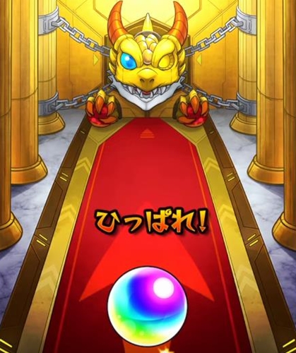 モンストはじめたんやが